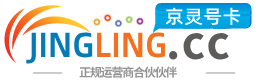 南平172号卡网 - 全国流量卡办理 | 手机卡免费申请 | 号卡代理